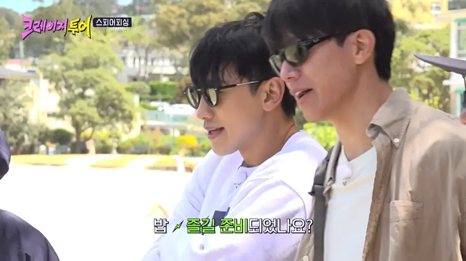 크레이지-투어-출연진-OTT-다시보기