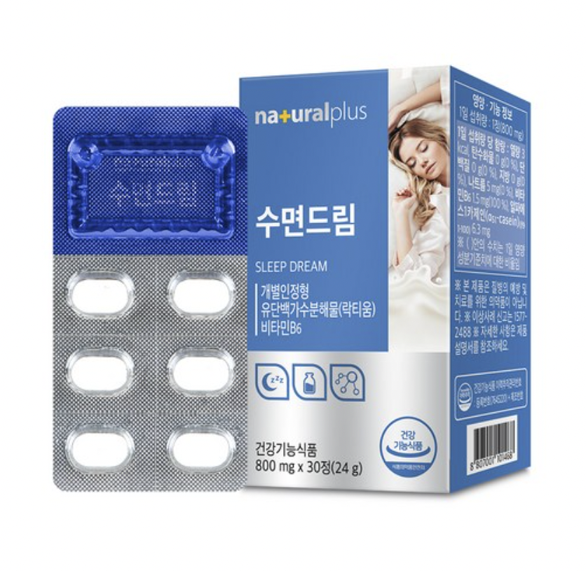 수면영양제 락티움