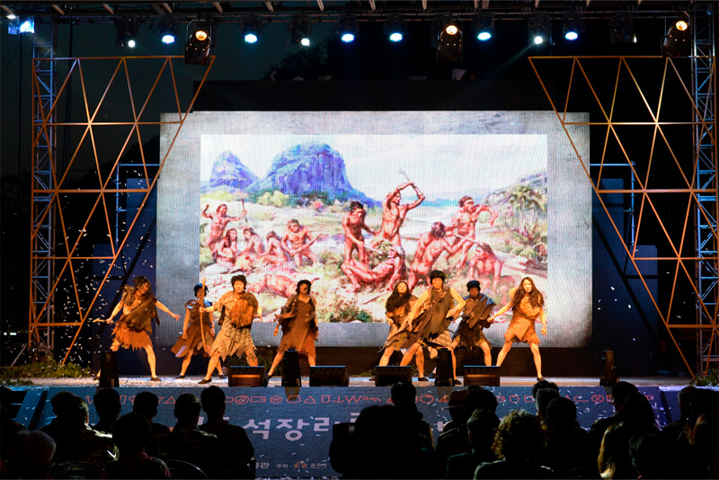 공주 석장리 구석기 축제