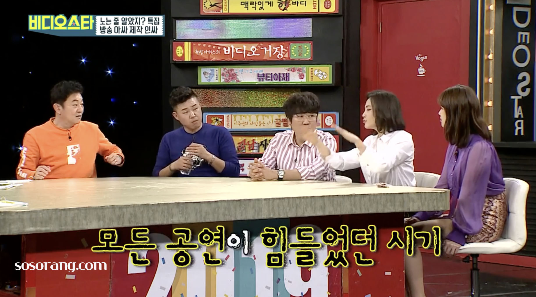박준규 나이 프로필 뮤지컬 실패 뒤에 가려진 아픔과 빚