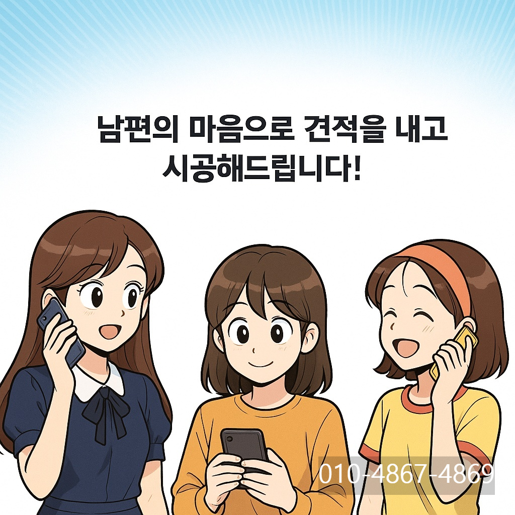 (구미, 김천, 칠곡, 왜관) 못하나부터 리모델링까지