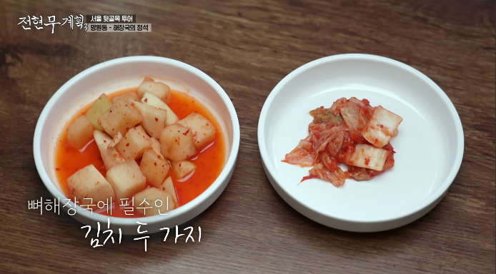 망원동해장국의정석
