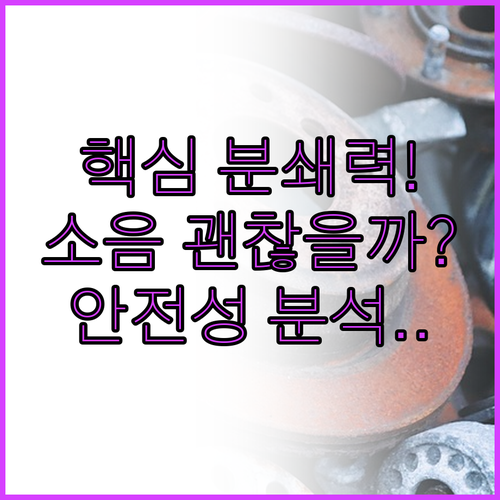 미닉스 가이타이너 싱크퓨어 음식물처리..