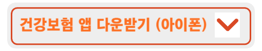 노인장기요양보험 신청방법