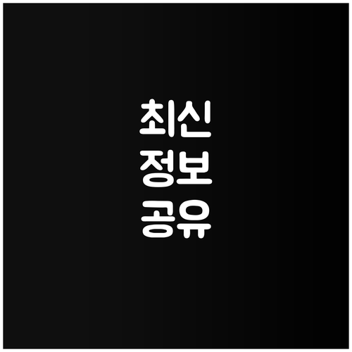 서울 중구 출산 혜택 2025년 개편..