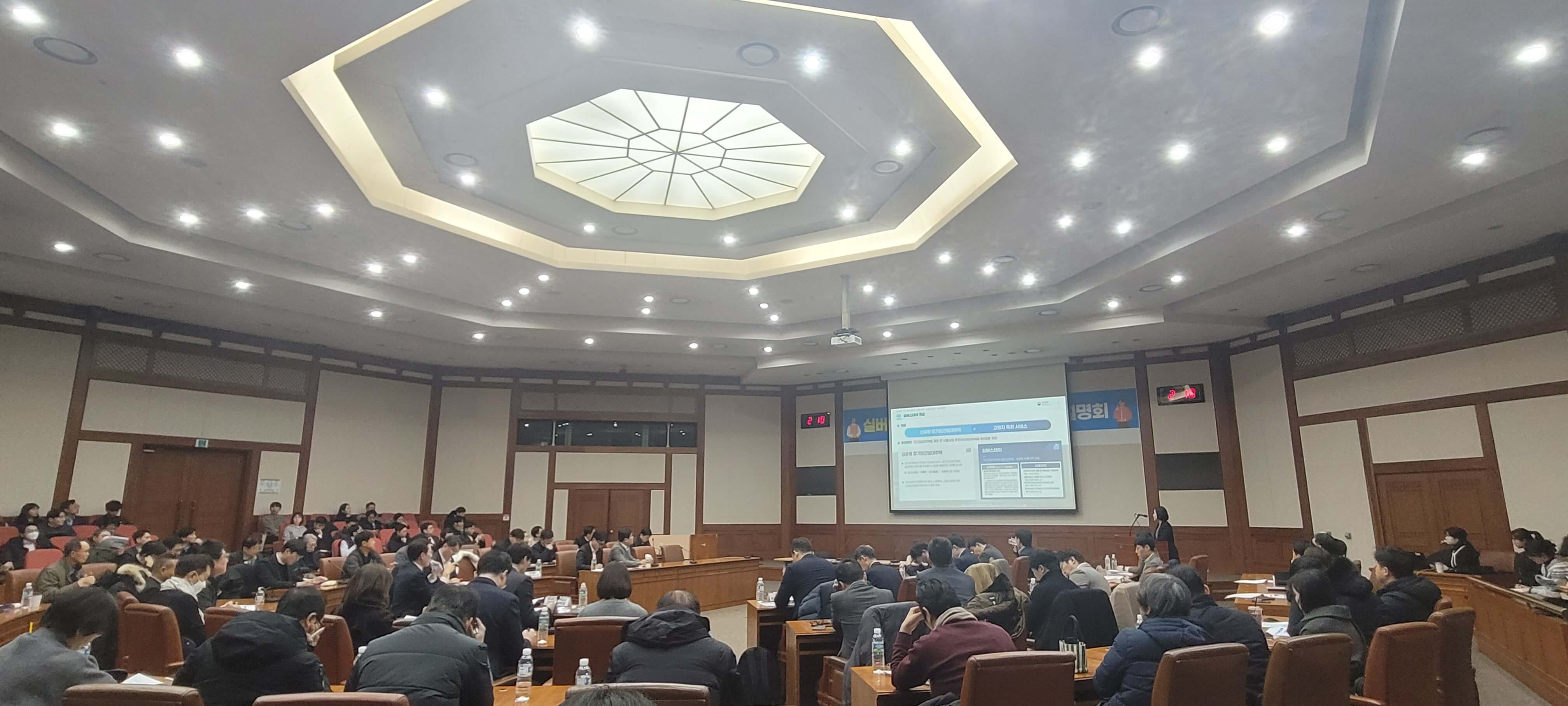 실버스테이 시범사업 설명회