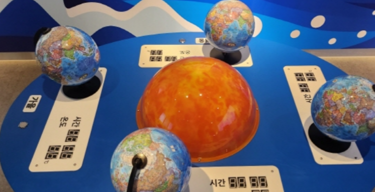 창원 과학체험관