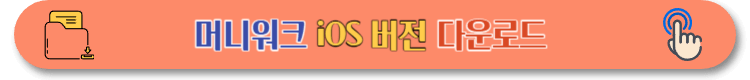머니워크 (22)