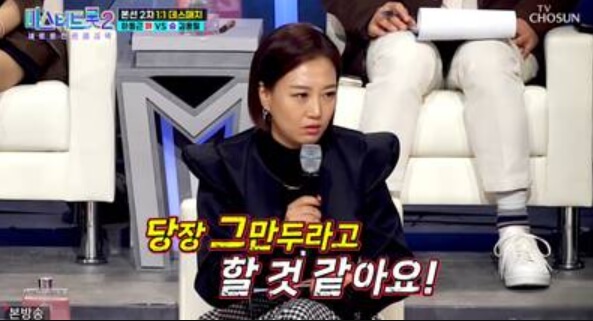 미스터트롯 2 김용필 퇴사 사직서제출