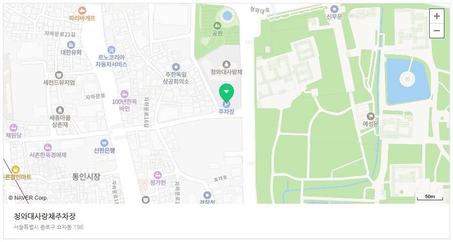 청와대 사랑채 공용주차장