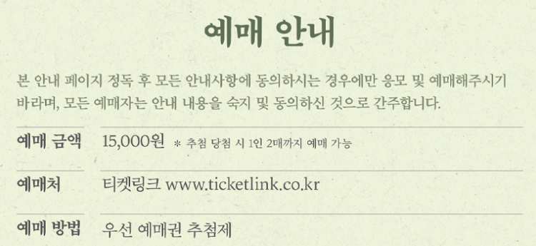 생과방 예약 안내