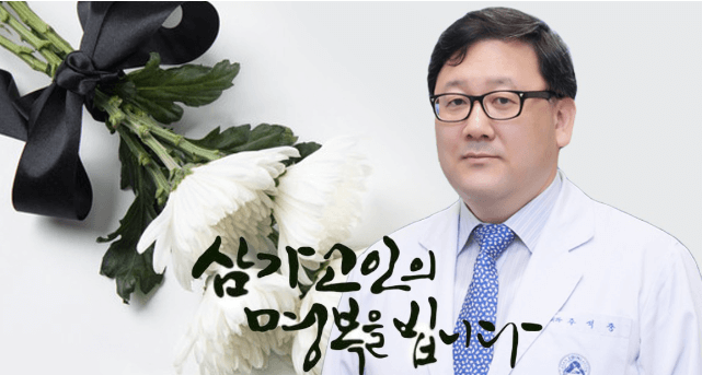 주석중