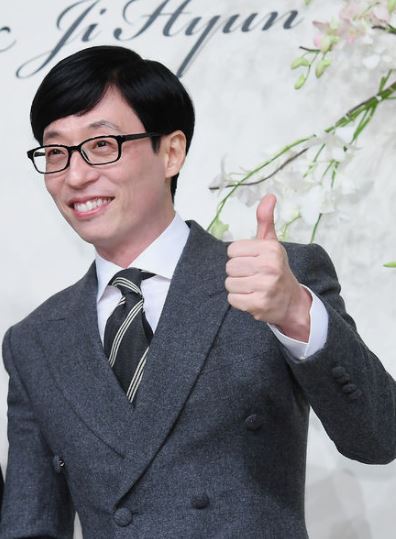 유재석 법적 대응