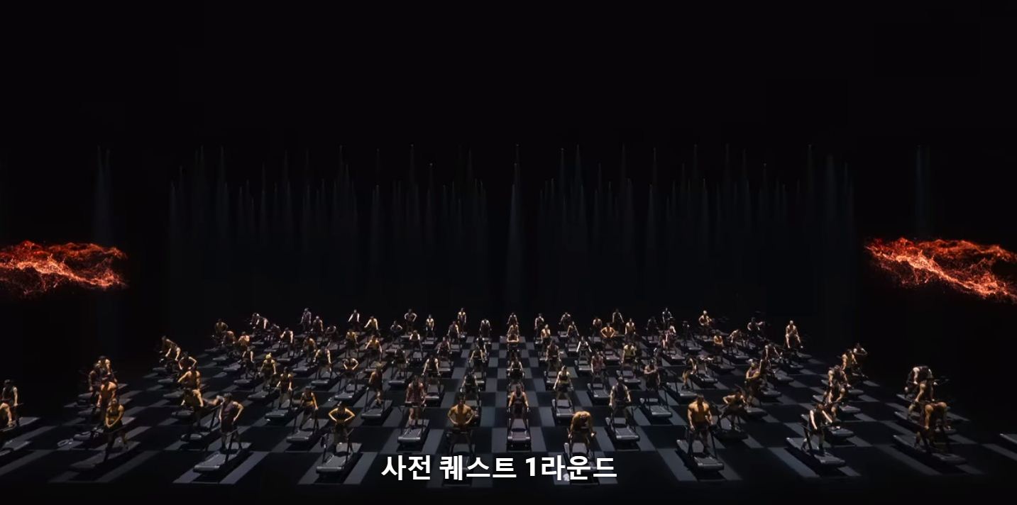무동력 달리기