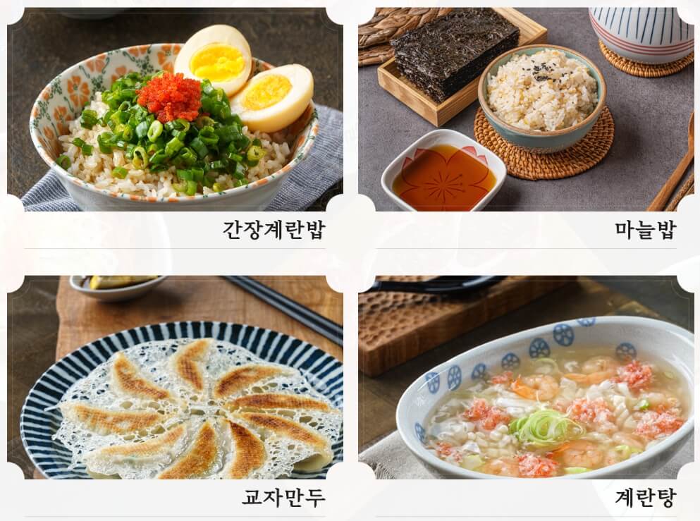 일일양_사이드메뉴