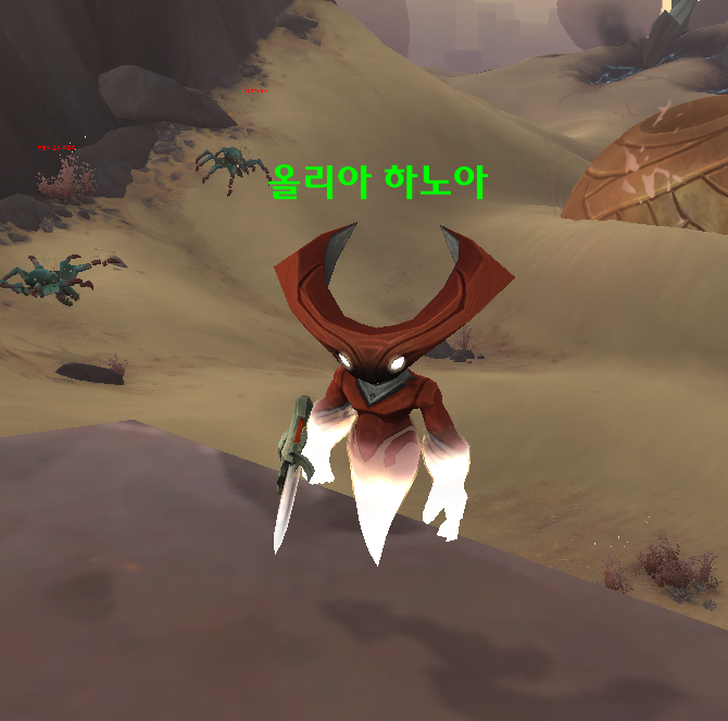 올리아 하노아로 바뀌다