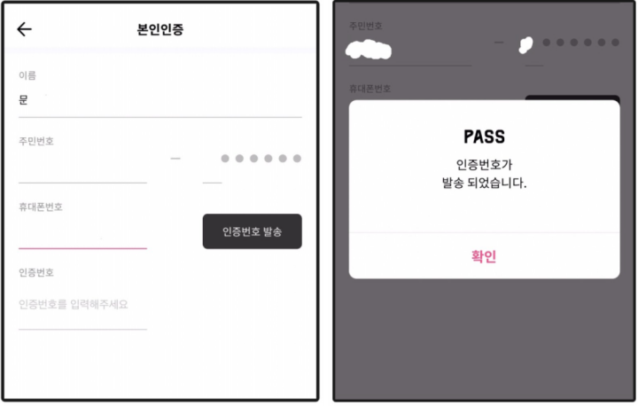 모바일-운전면허-발급방법
