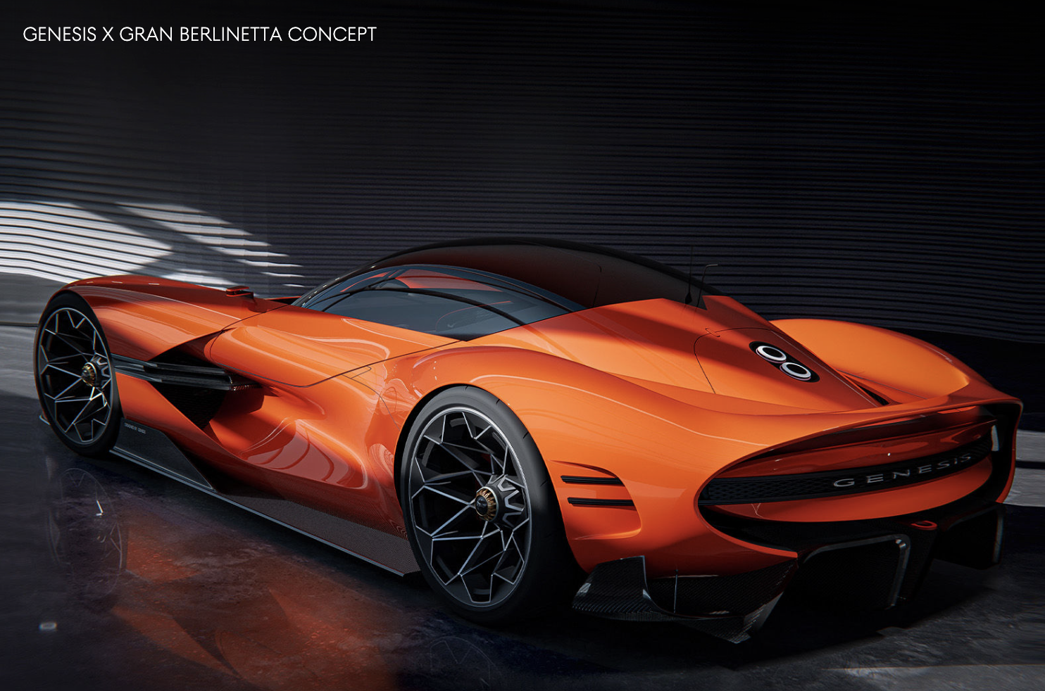 2024 제네시스 마그마 콘셉트 공개