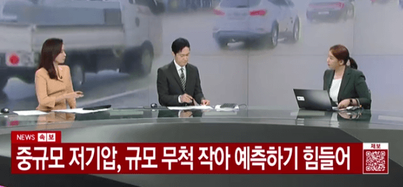 공포의 퇴근길? 한반도로 몰려드는 비구름