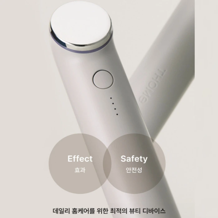 톰 더글로우 내돈내산 후기 가격 효과 부작용 사용 방법