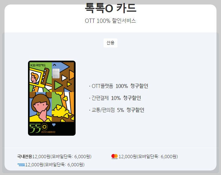 디즈니플러스 무료체험방법 및 혜택안내