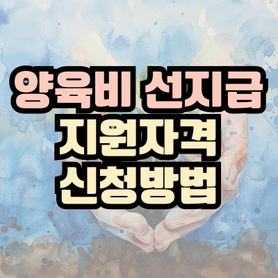 한글 글자 썸네일