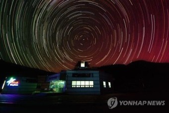 영천 보현산 별빛 축제