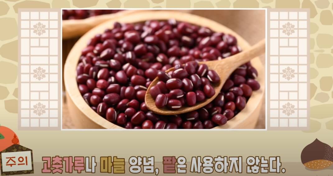 제사상 간소화 방법