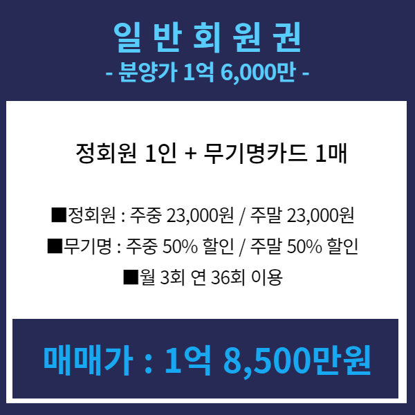 전라도골프장-해피니스컨트리클럽