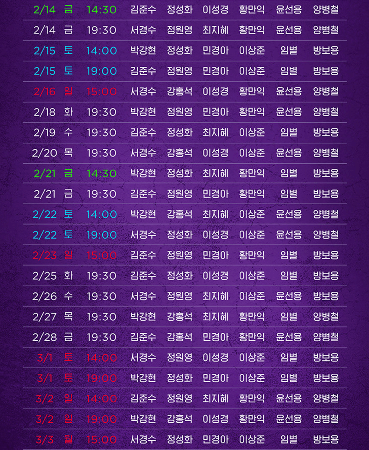 뮤지컬 알라딘 서울 티켓 오픈 예매 가격 인터파크 예스24