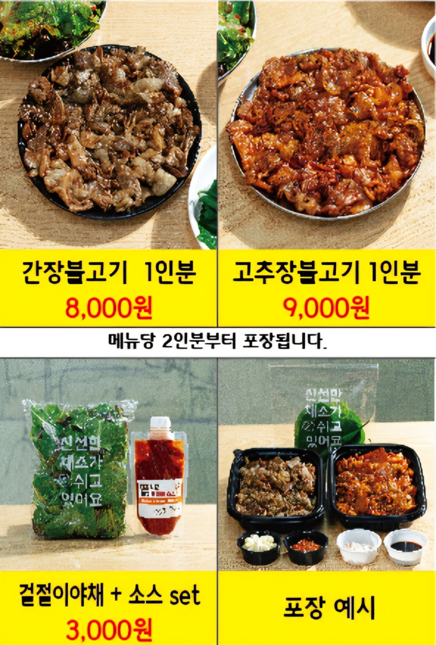 대구 맛집 칠성동 단골식당