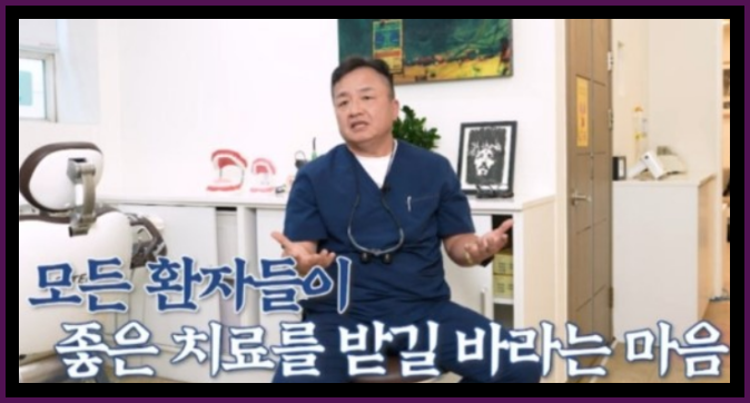 정릉동치과 추천 29년 경력 대표원장 과잉진료 없는 곳 임플란트 전 자연치아 살리기 치료 잘하는 치과 선택 기준