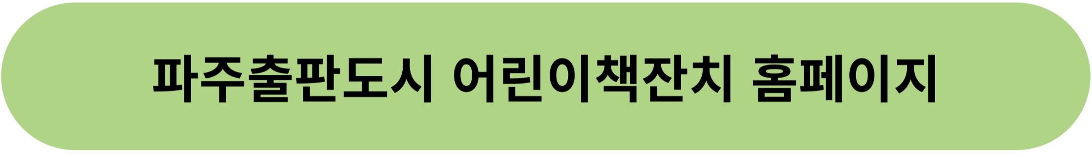 버튼