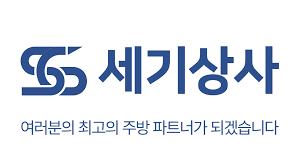 세기상사_로고