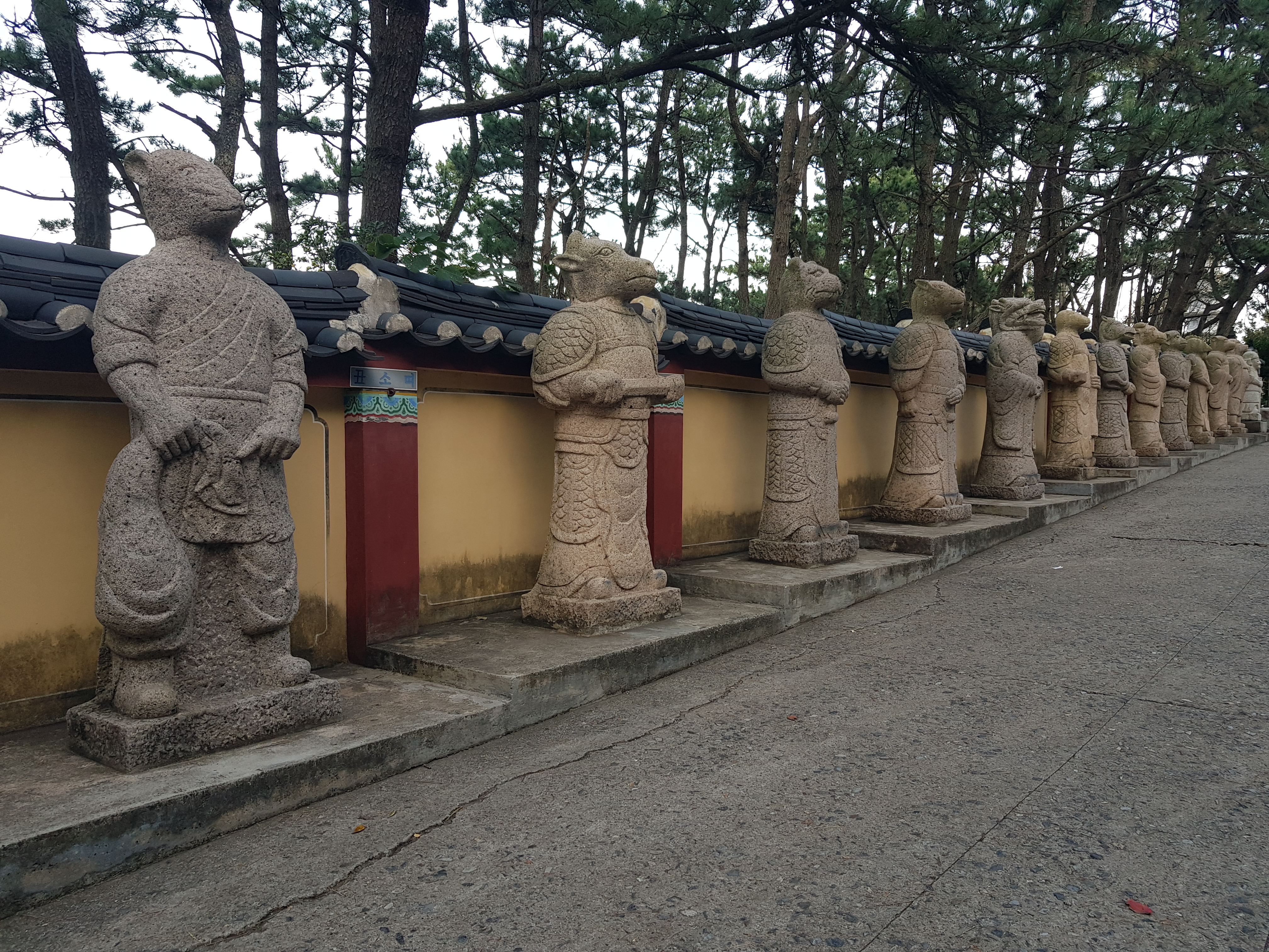 12지신상
