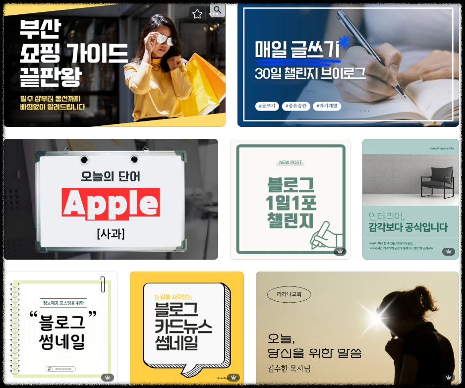 AI로 썸네일 만드는 방법! AI 썸네일 툴 비교,무료 툴부터 꿀팁까지 완벽 정리 추천 5가지, 생성, 클릭률 높이기, 저작권 주의사항, 완전 정복, 퀄리티 높이는 꿀팁 Canva AI, Adobe Firefly, Thumbnail AI (전문 썸네일 생성기), Fotor AI, Microsoft Designer