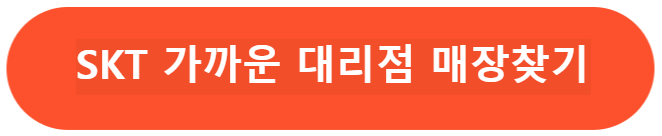 대리점 찾기
