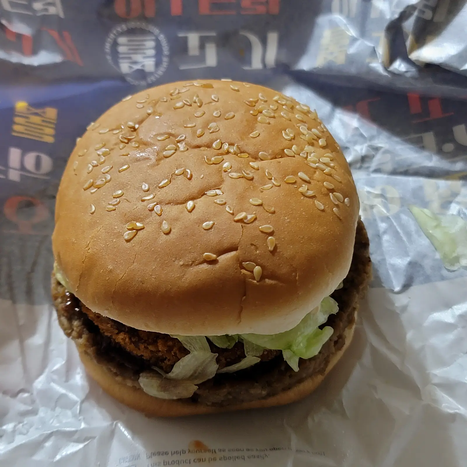 롯데리아-불고기-익스트림-오징어-버거