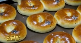 단팥빵