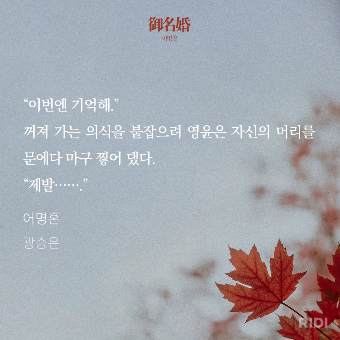 마지막 발악