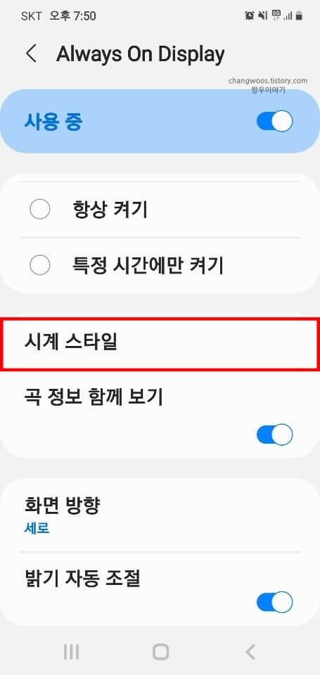 시계-스타일-목록