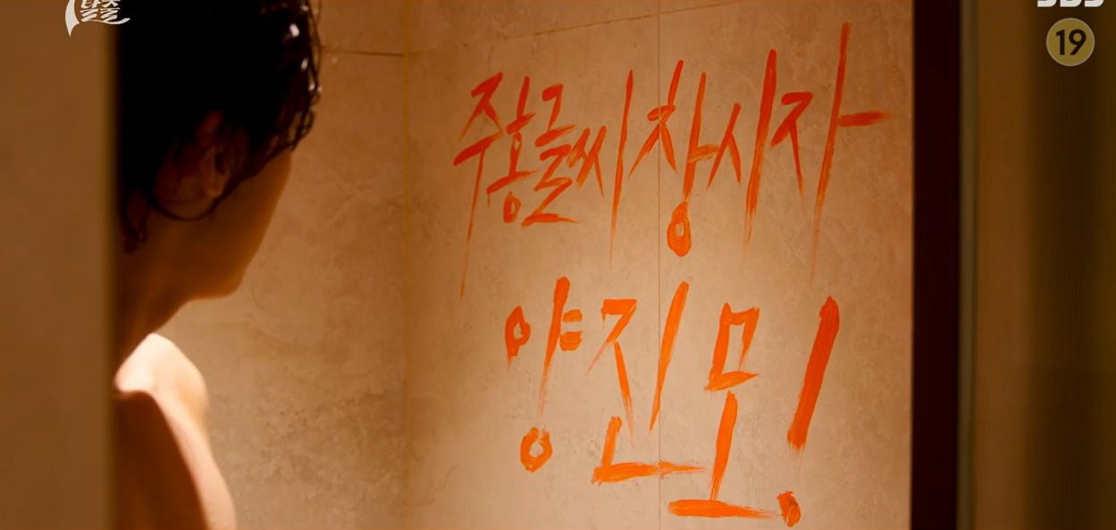 7인의탈출_6회