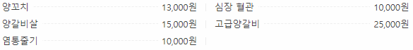 종로구 종로 맛집 창신동 동북화과왕 동대문역