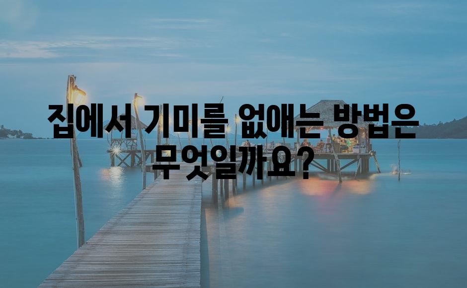 샘플 (78)