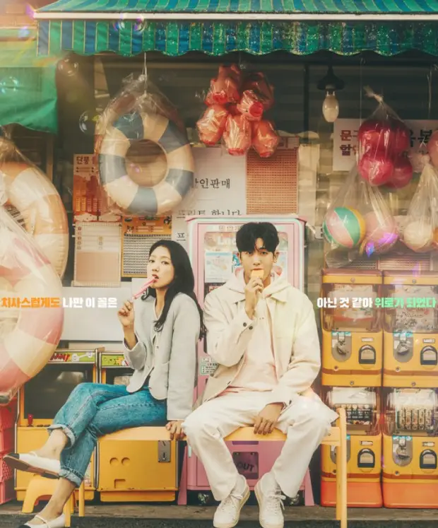 닥터슬럼프 포스팅 대표사진