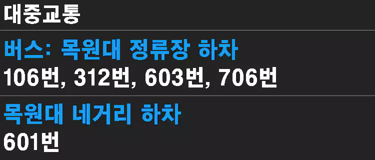 싸이-흠뻑쇼-일정-예매-꿀팁-준비물