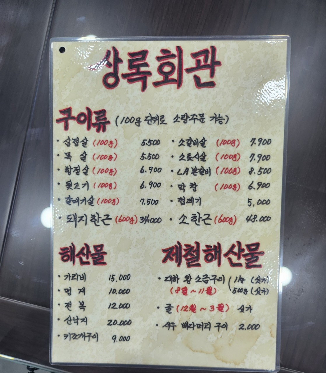 메뉴1