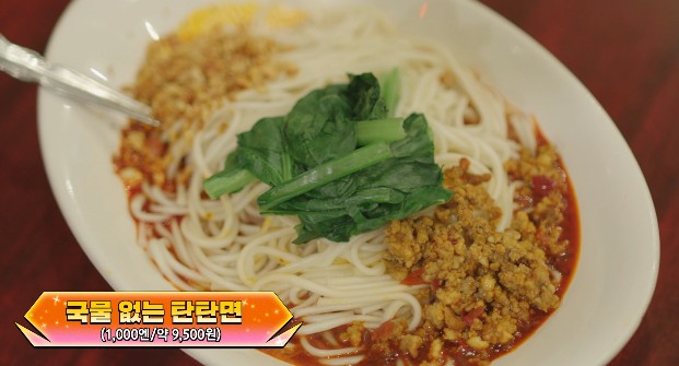 넷플릭스 추천 미친맛집: 미식가 친구의 맛집 1화 일본 맛집 메뉴