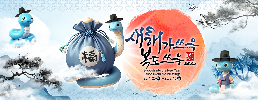 용인시 한국민속촌 정월대보름 행사