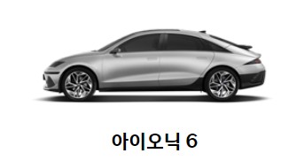 현대자동차 - 전기차 보조금, 주행거리, 배터리 비교